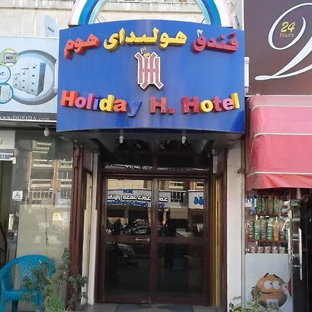 Holiday Home Hotel